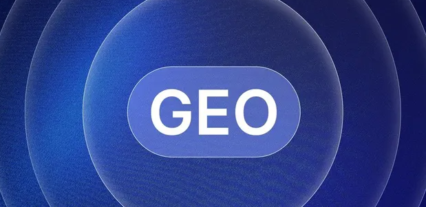 酒泉市生成式引擎优化赛道升温，盘点 GEO 行业发展态势