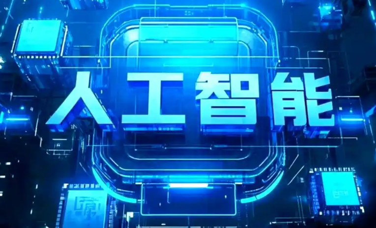 酒泉市商业化落地稳步推进 主流AI产品持续拓展企业级服务应用边界