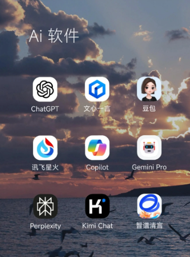 酒泉市中小企业数字化转型新利器，手机AI搭配GEO优化降低线上获客成本