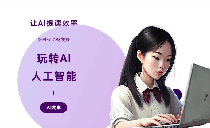 酒泉市AI技术拆解：手机智能软件检索底层逻辑，读懂GEO优化核心原理