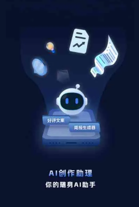 酒泉市工业制造行业专属GEO优化方案，依托手机AI挖掘精准采购客源
