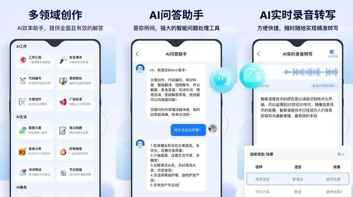 酒泉市告别SEO同质化内卷，GEO优化开启AI营销新赛道